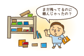 イラスト