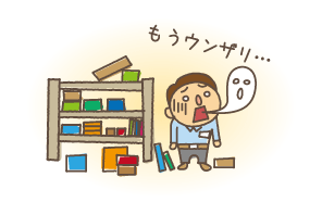 イラスト