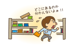 イラスト