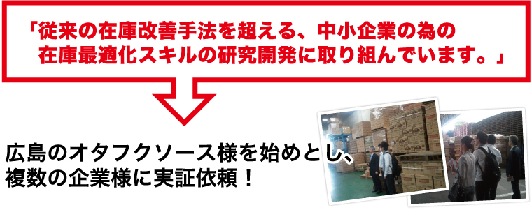 このようなツールや運用システムの設計及び研究開発に取り組んでいます。