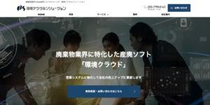 メディアパートナー紹介